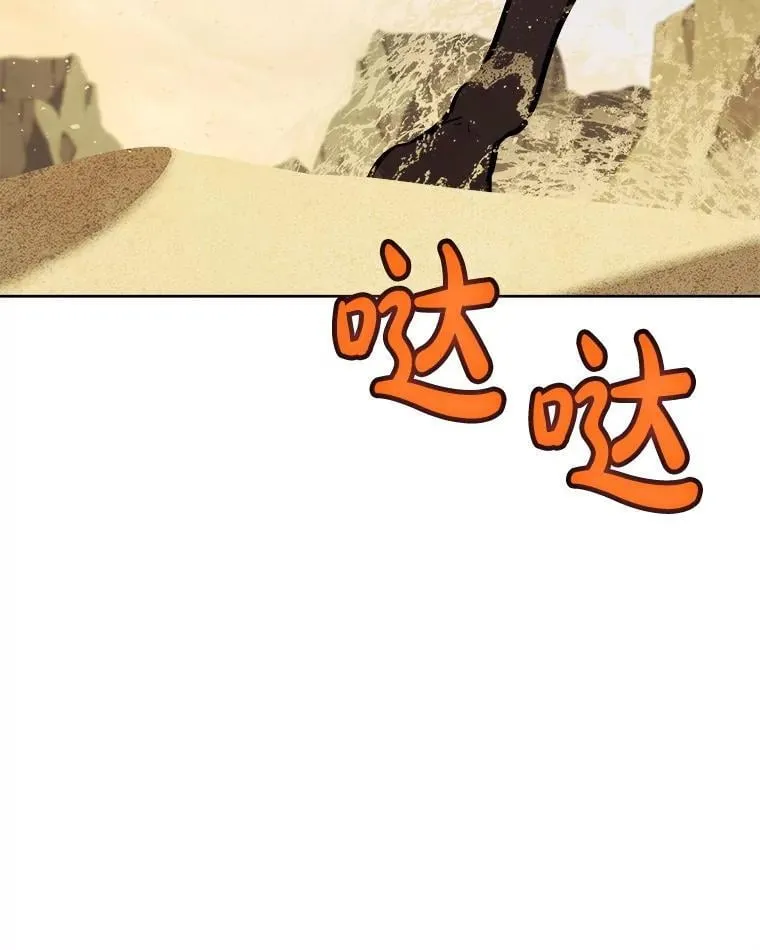 121.前往绿洲村庄74