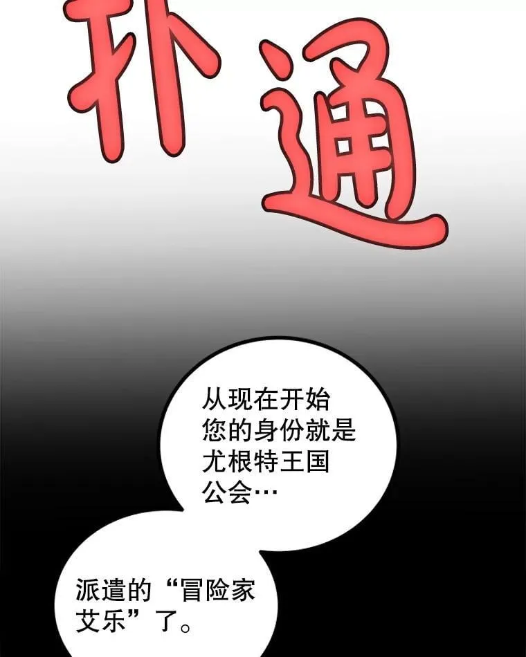 121.前往绿洲村庄94