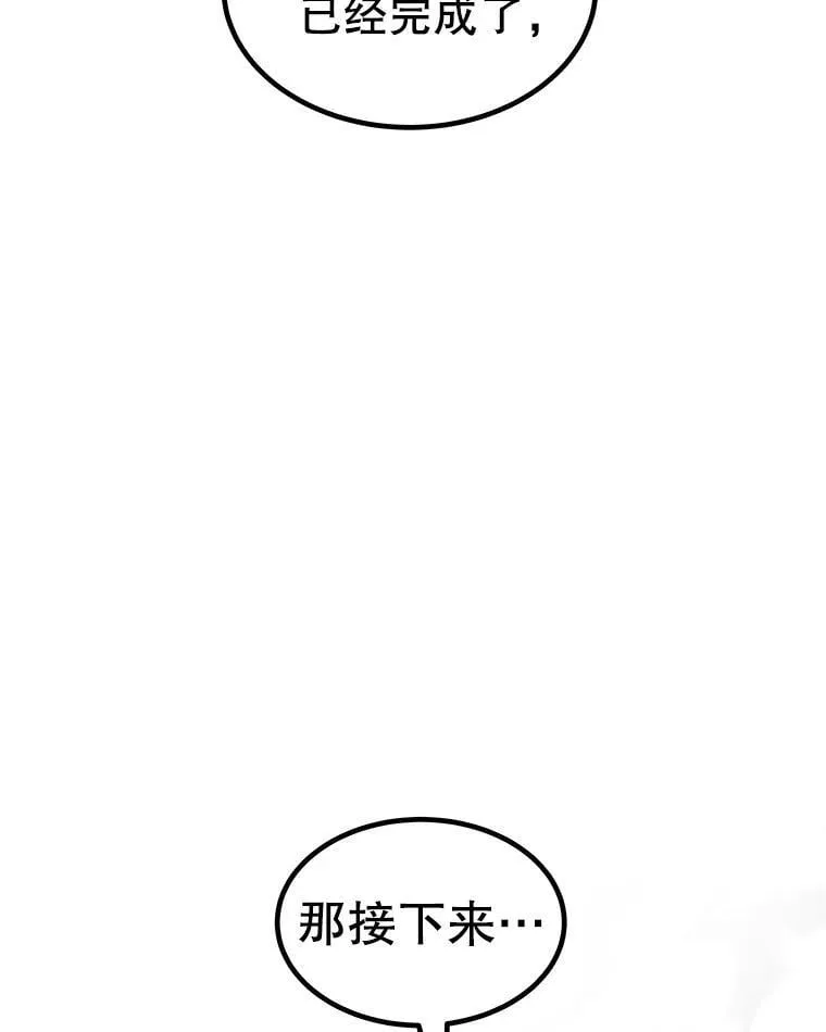 117.和圣女相见17