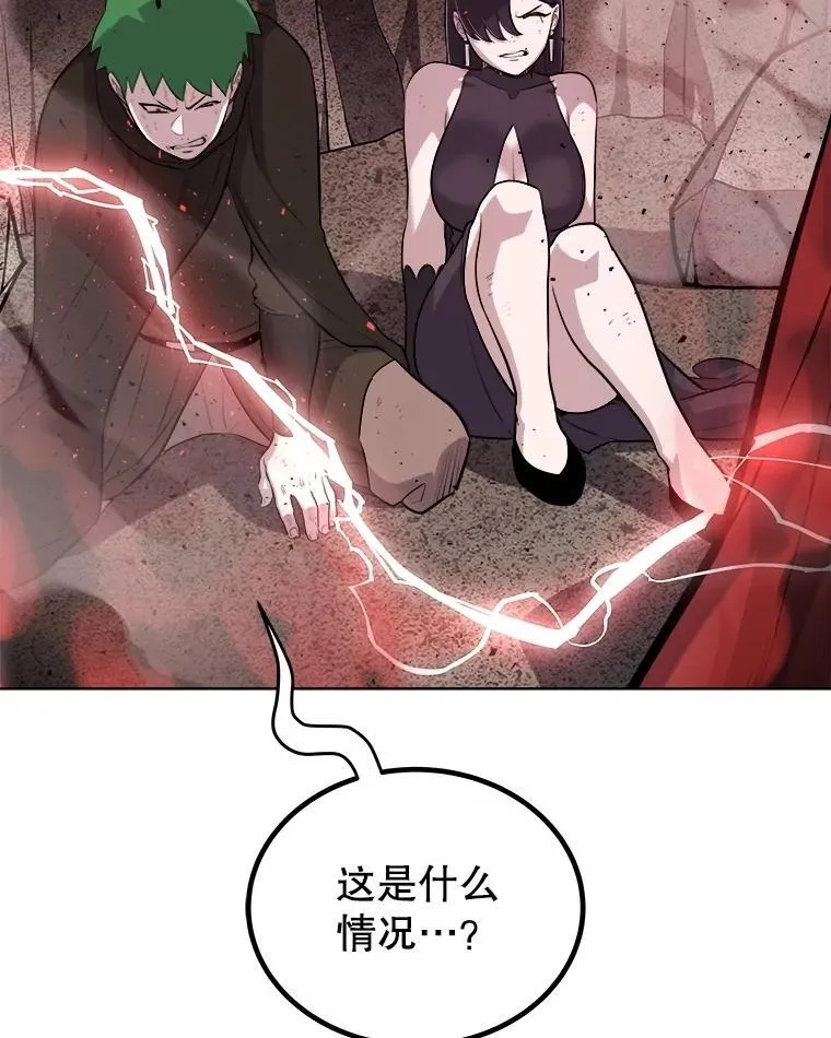 114.连环意外111
