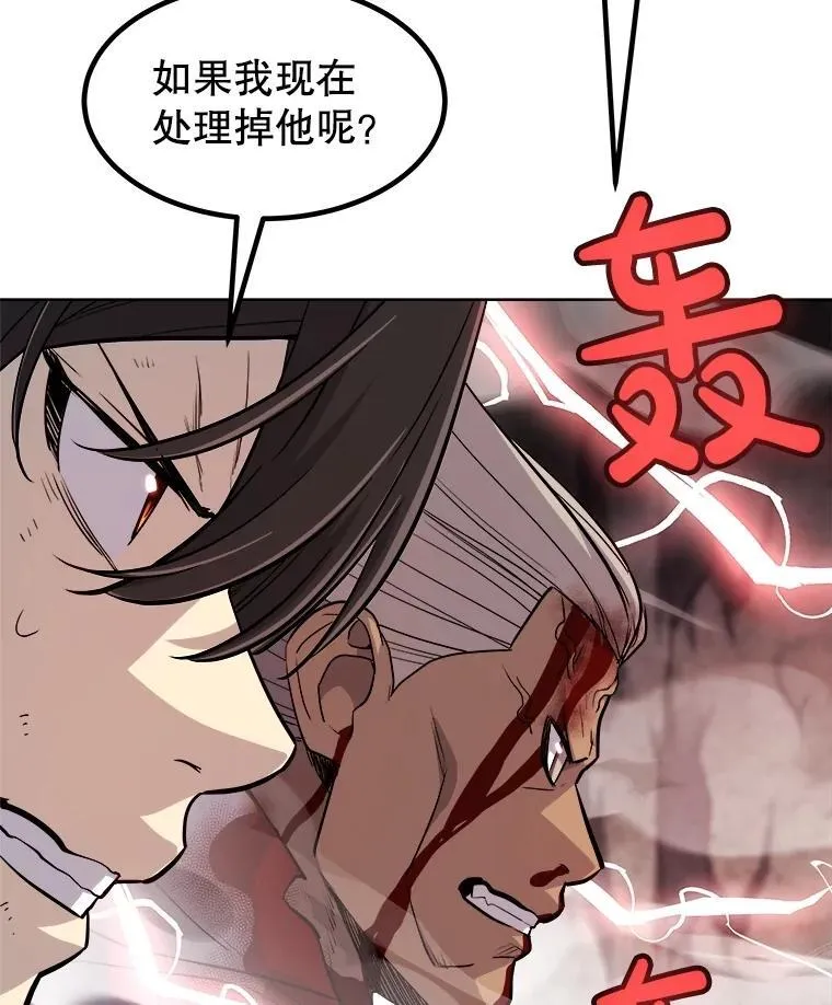 114.连环意外91