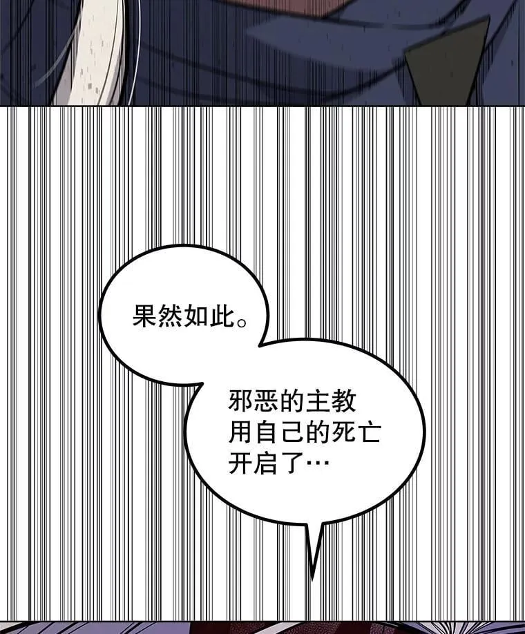 115.打破次元之门5