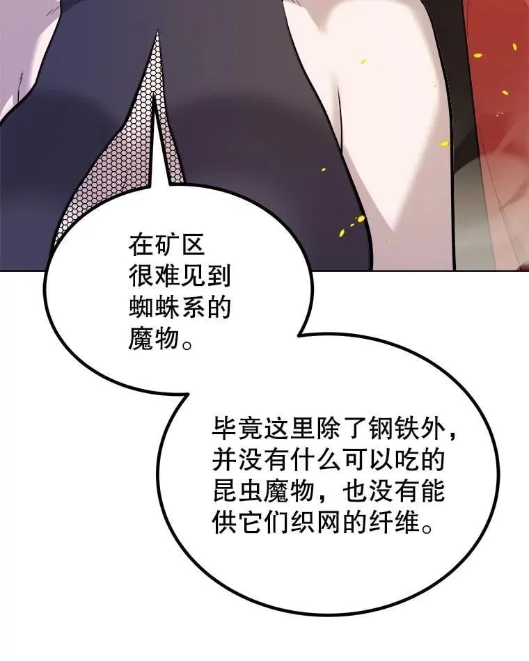 111.蜘蛛网55