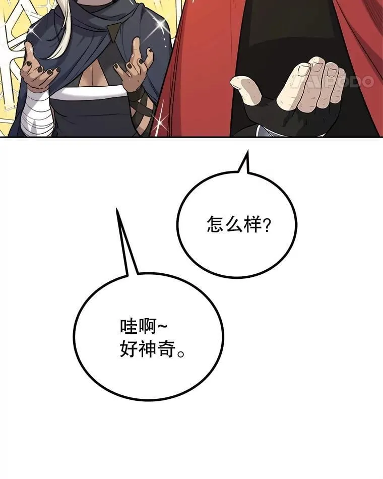 120.第120话75
