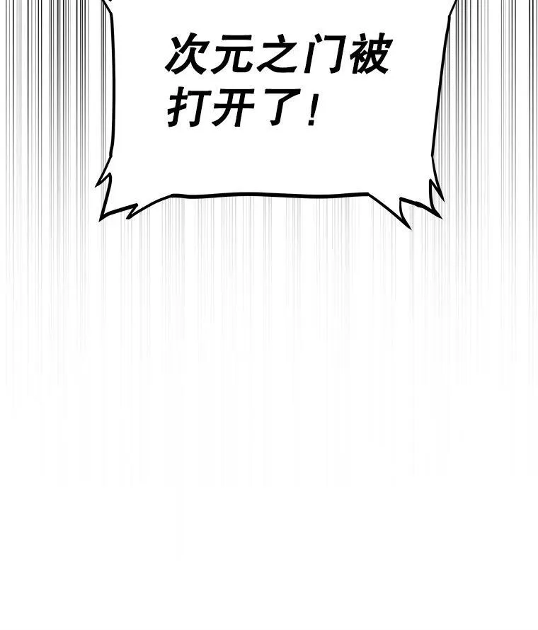 115.打破次元之门13