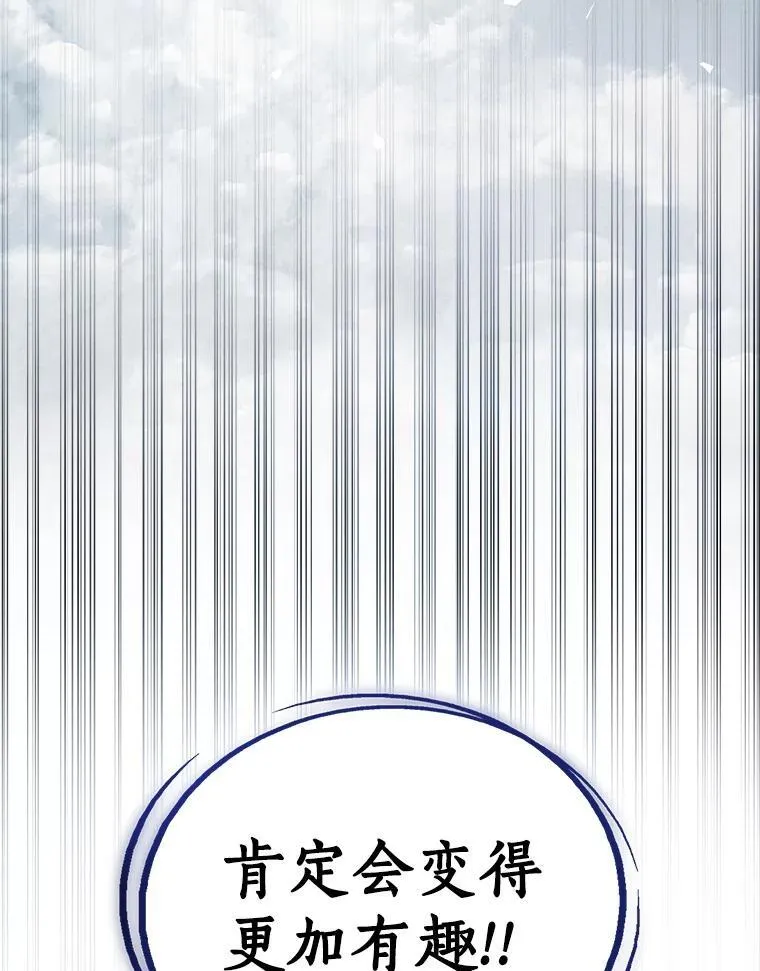 118.争风吃醋142
