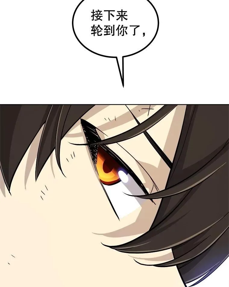 112.复制体106