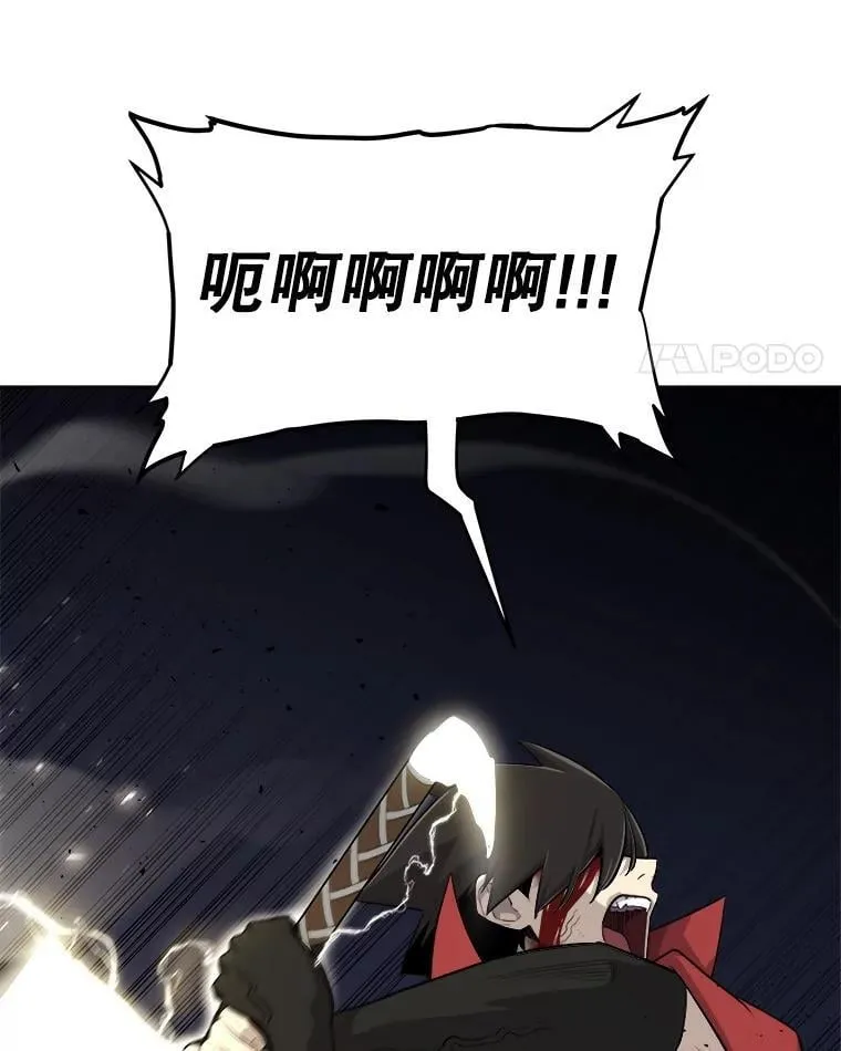 115.打破次元之门105