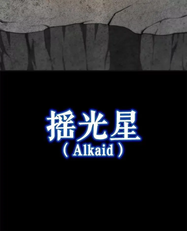 113.直面邪恶的主教53