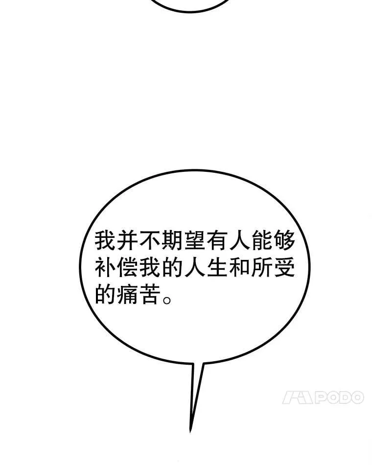 118.争风吃醋102