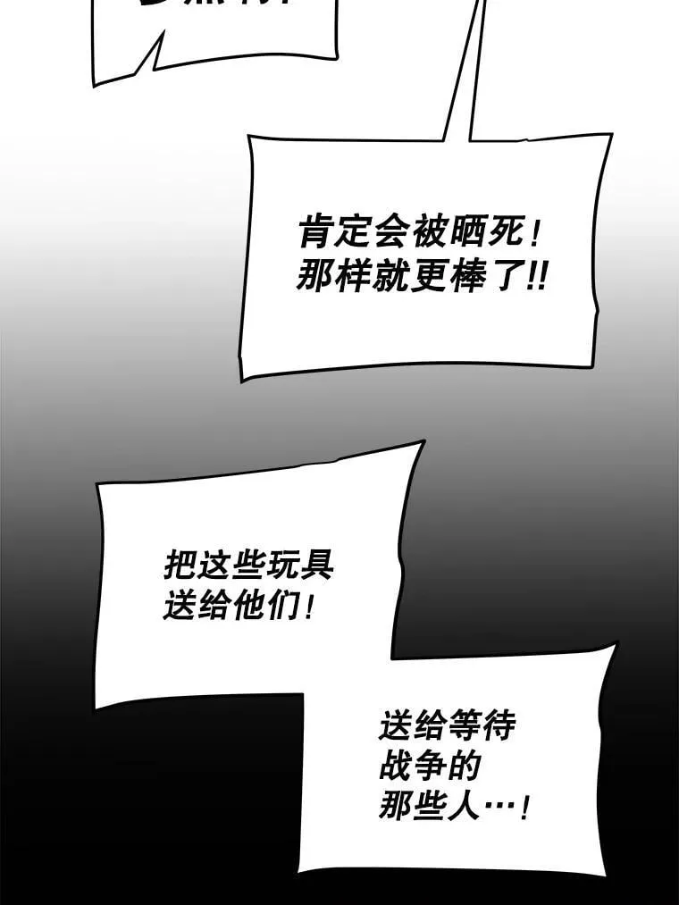 116.胜利的喜悦114
