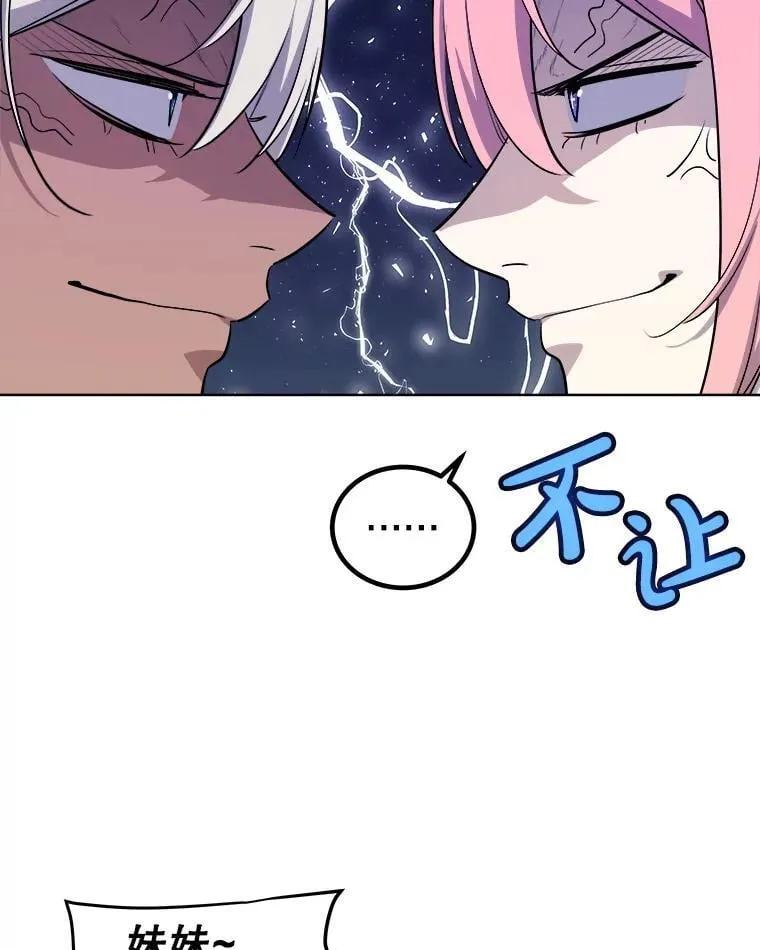 118.争风吃醋131