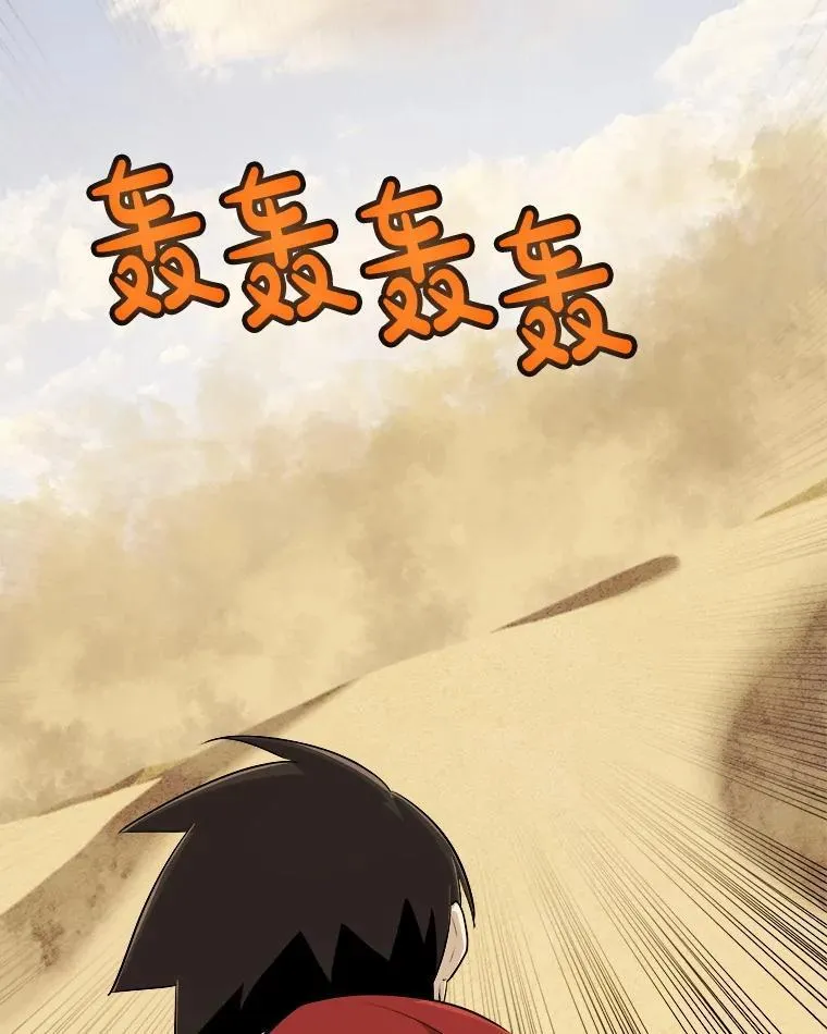 119.西部沙漠行121