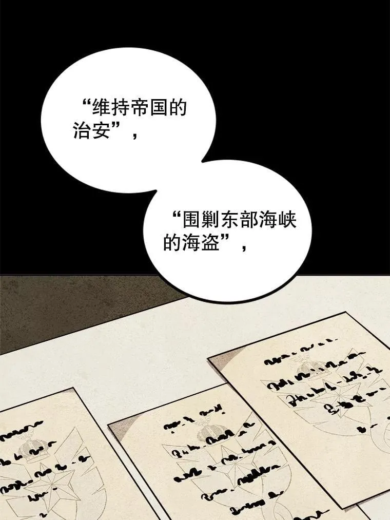 119.西部沙漠行63
