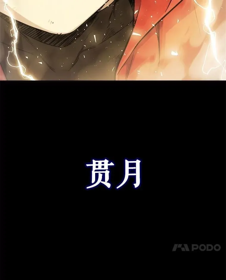 113.直面邪恶的主教51