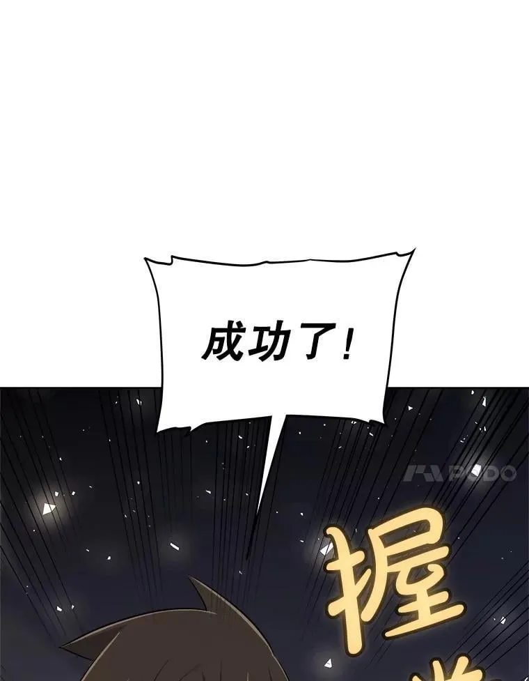 116.胜利的喜悦27