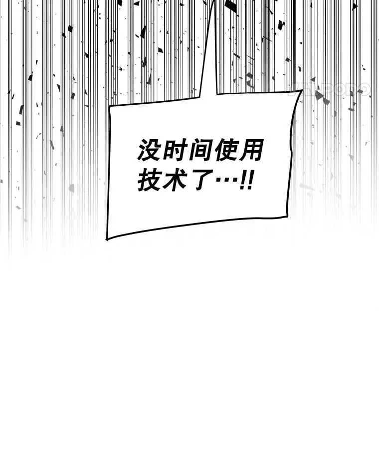 114.连环意外103