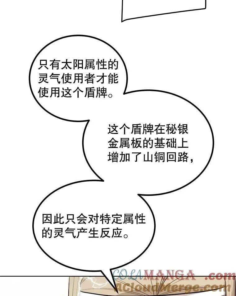117.和圣女相见100