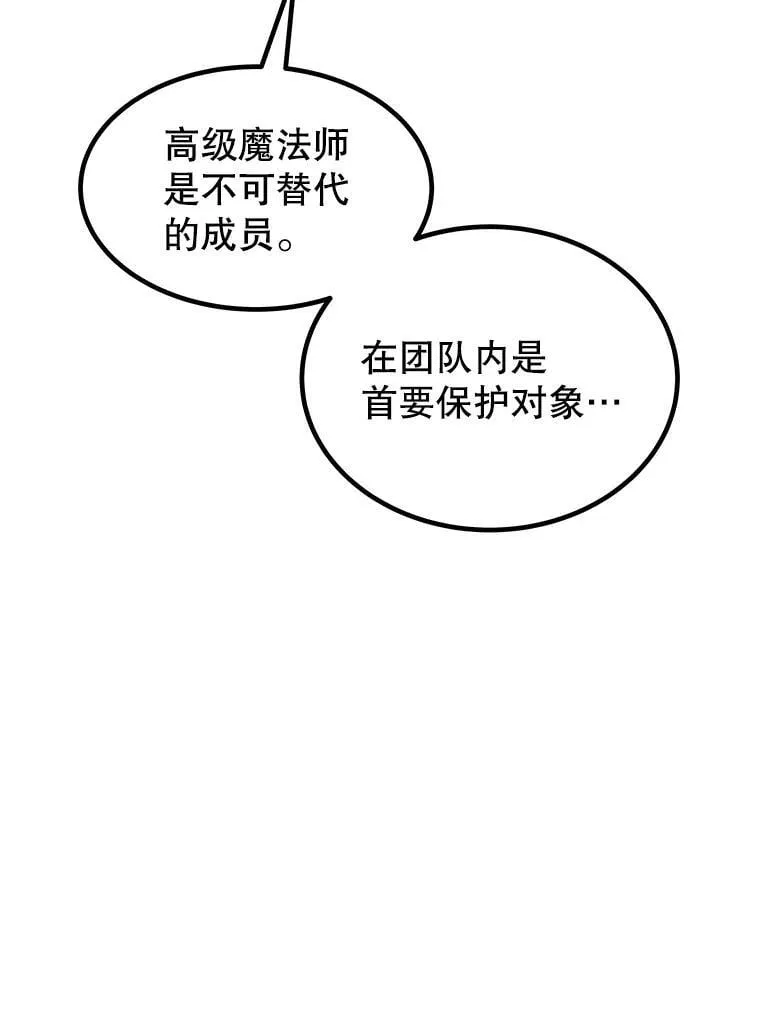 111.蜘蛛网62