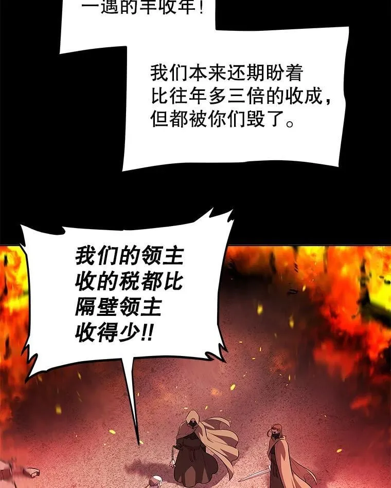 121.前往绿洲村庄11
