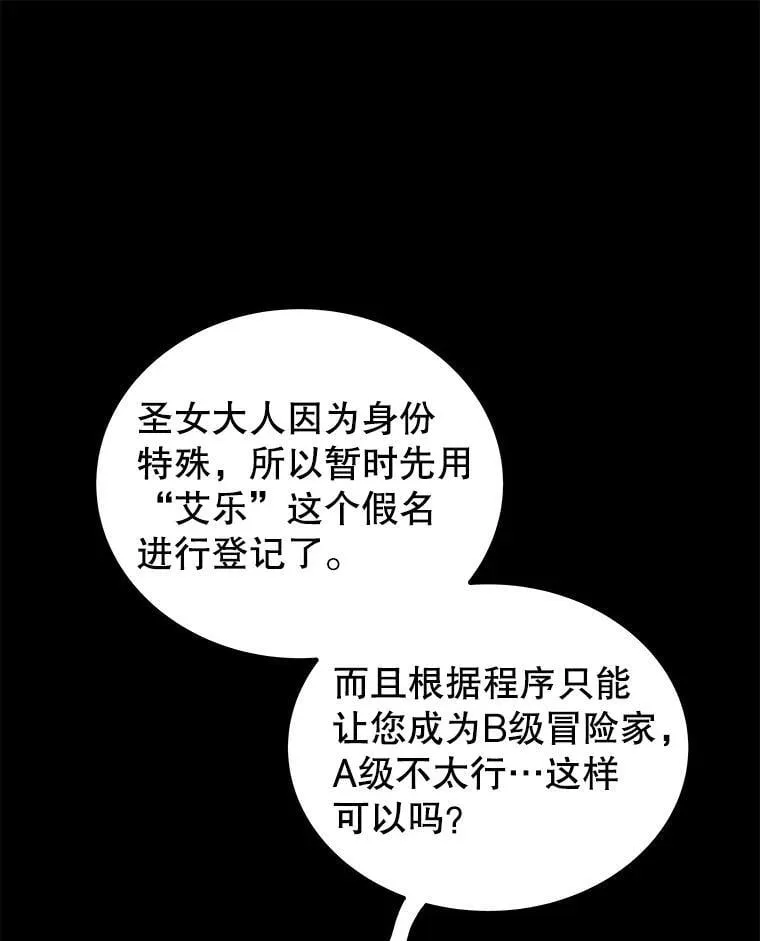 119.西部沙漠行45