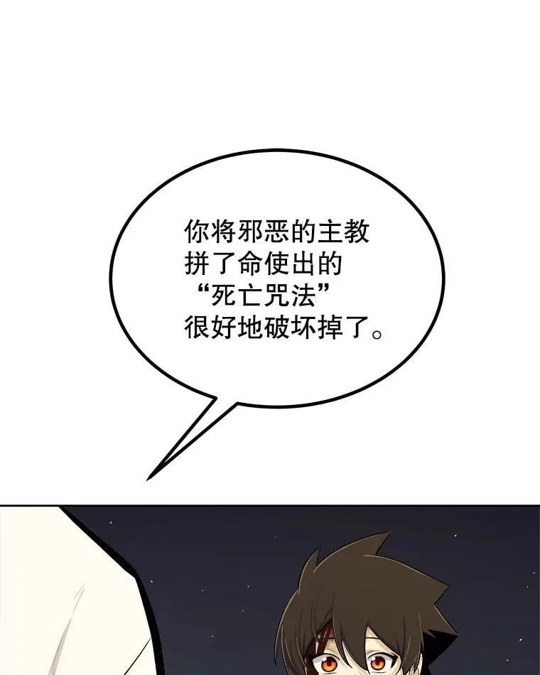 116.胜利的喜悦63