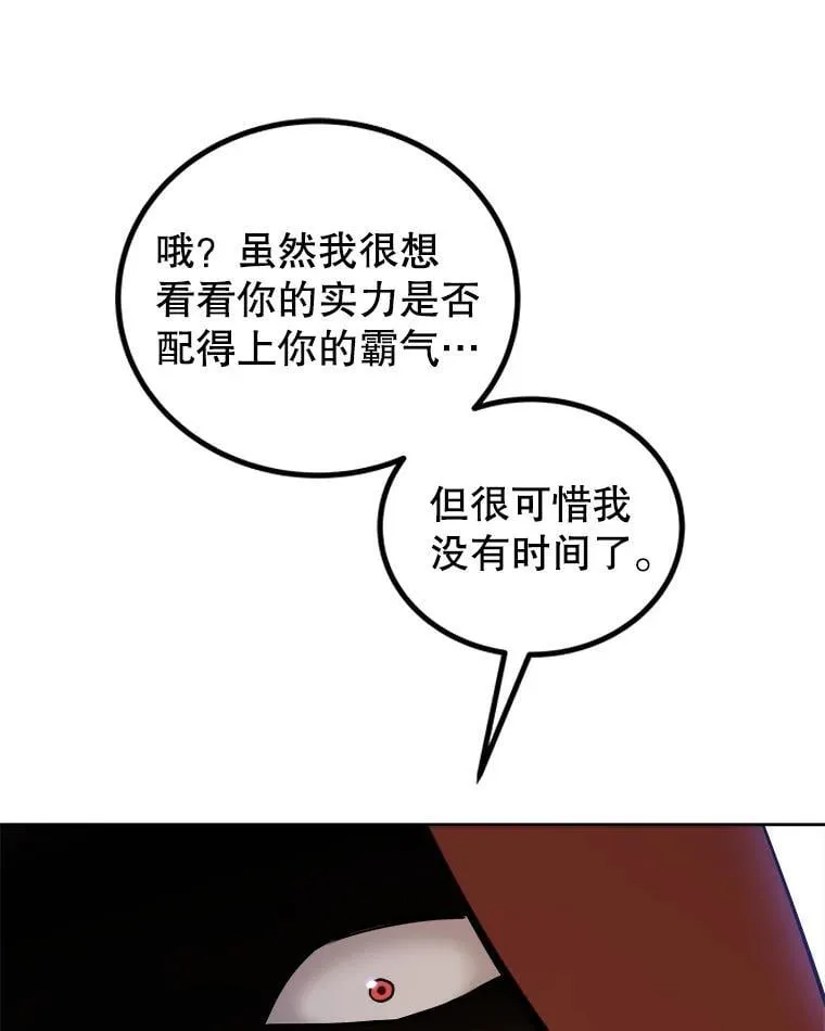 121.前往绿洲村庄90