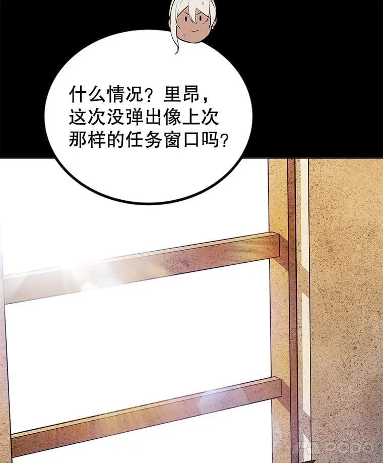 119.西部沙漠行58