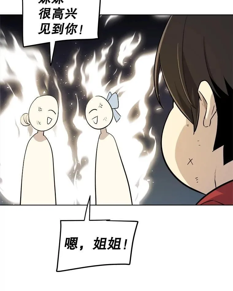 118.争风吃醋132