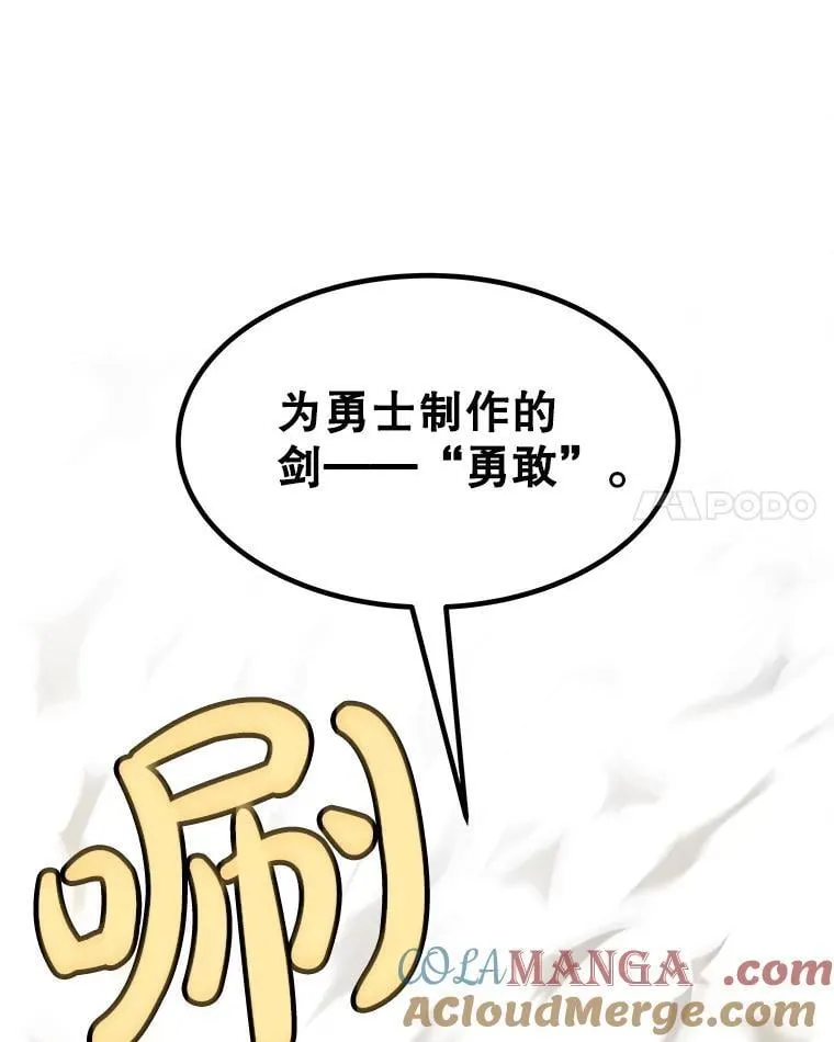 115.打破次元之门48