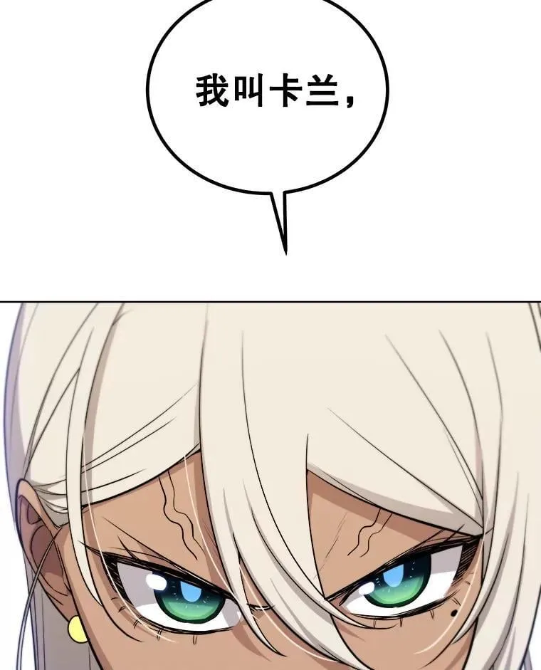 118.争风吃醋66