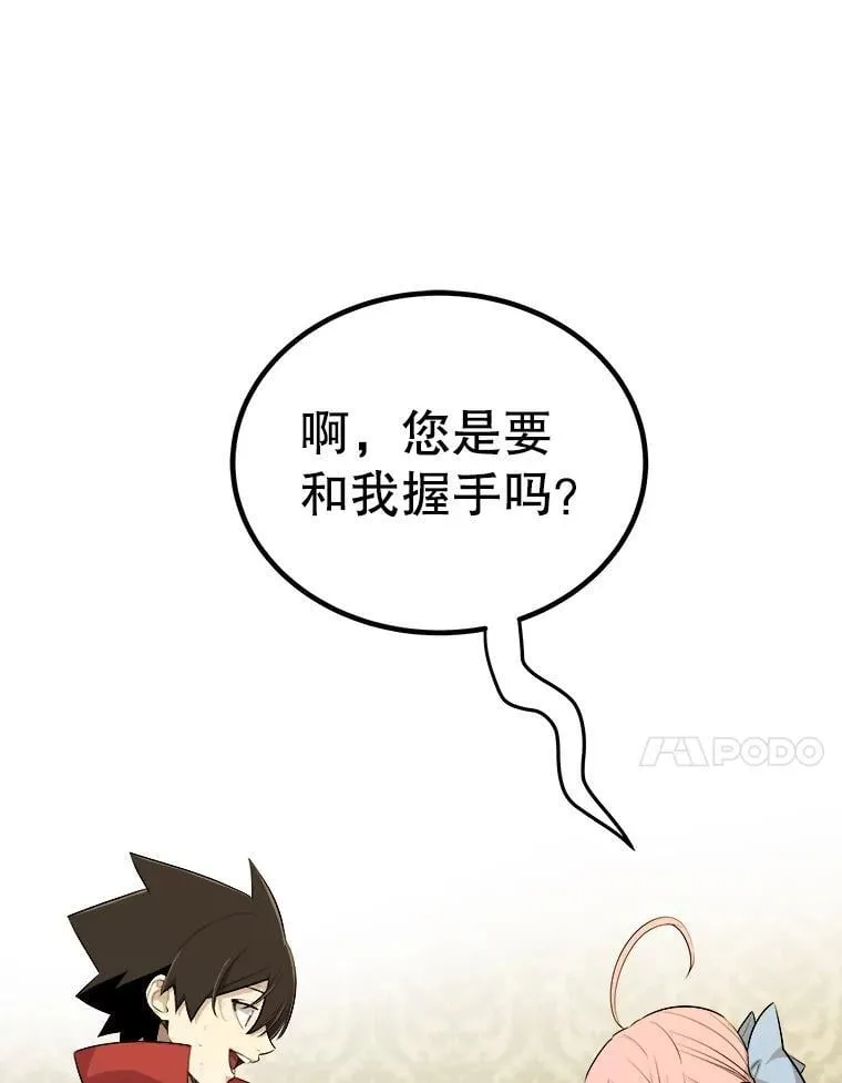 118.争风吃醋41
