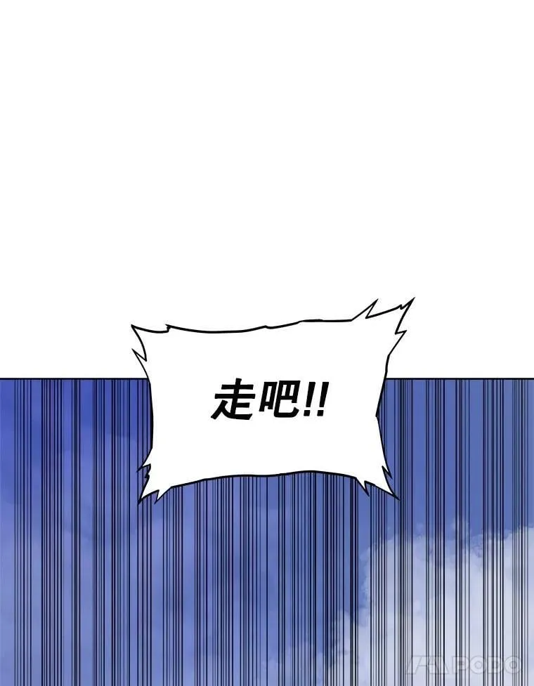121.前往绿洲村庄143