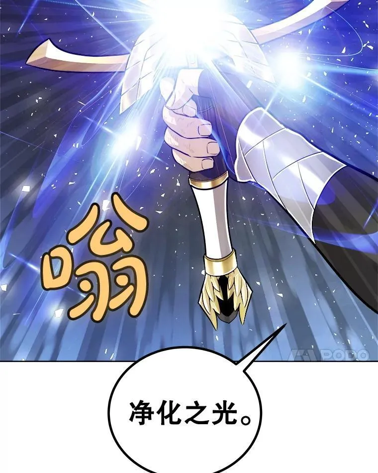 120.第120话71