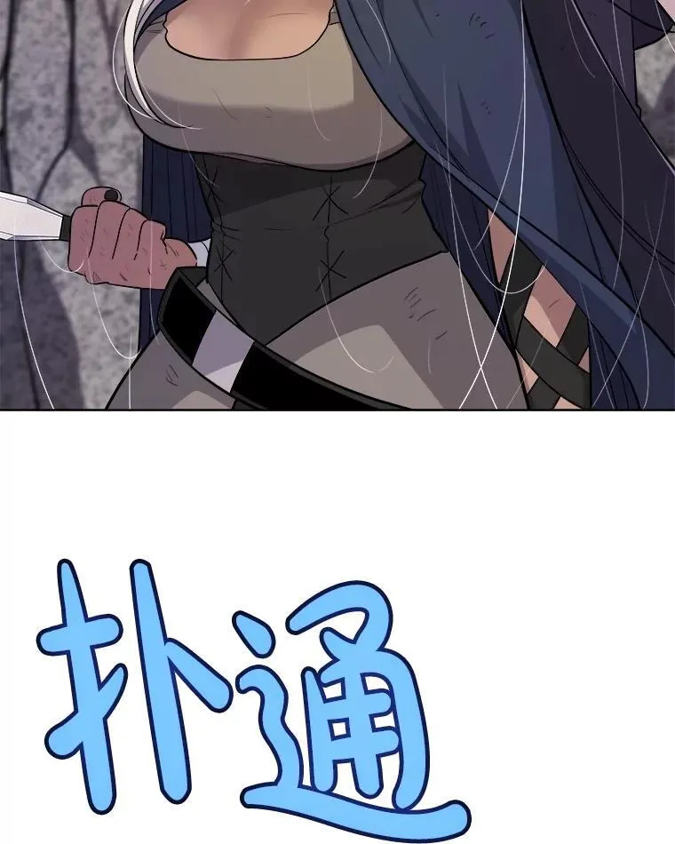 113.直面邪恶的主教81