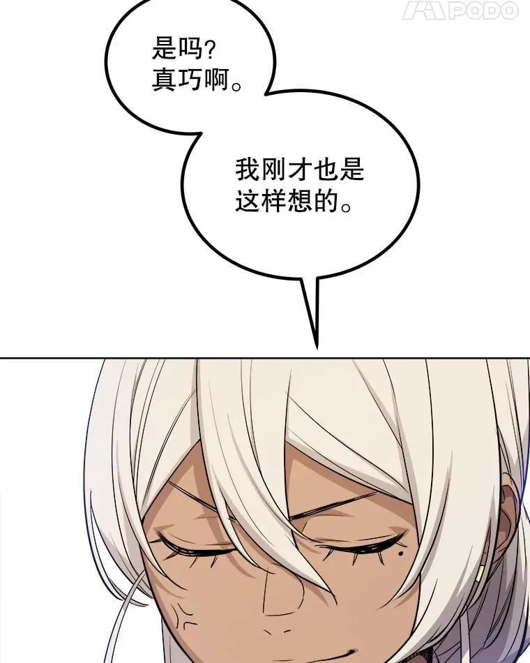 118.争风吃醋120