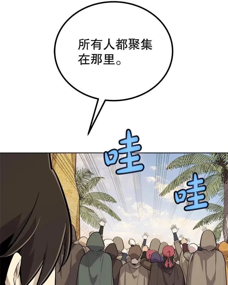 122.观看决斗29