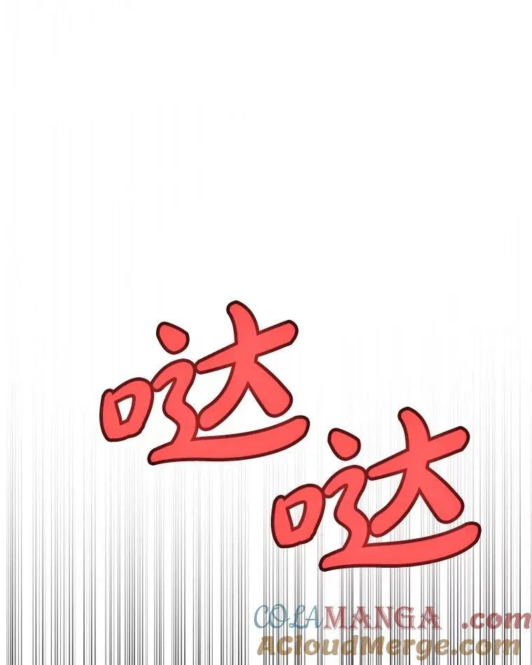 114.连环意外16