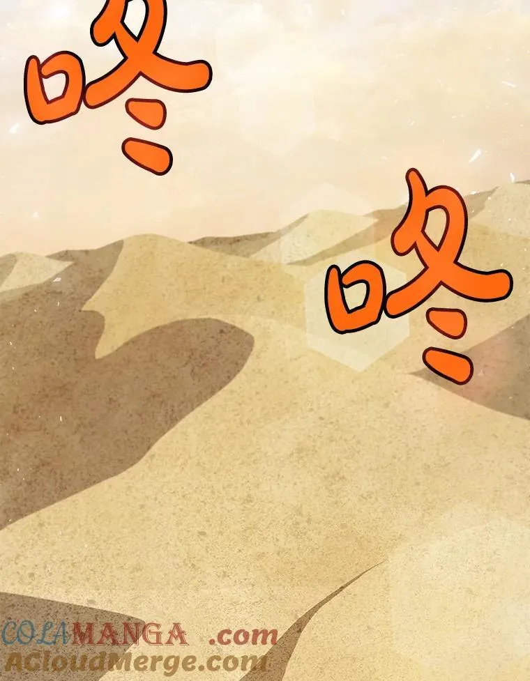 119.西部沙漠行8