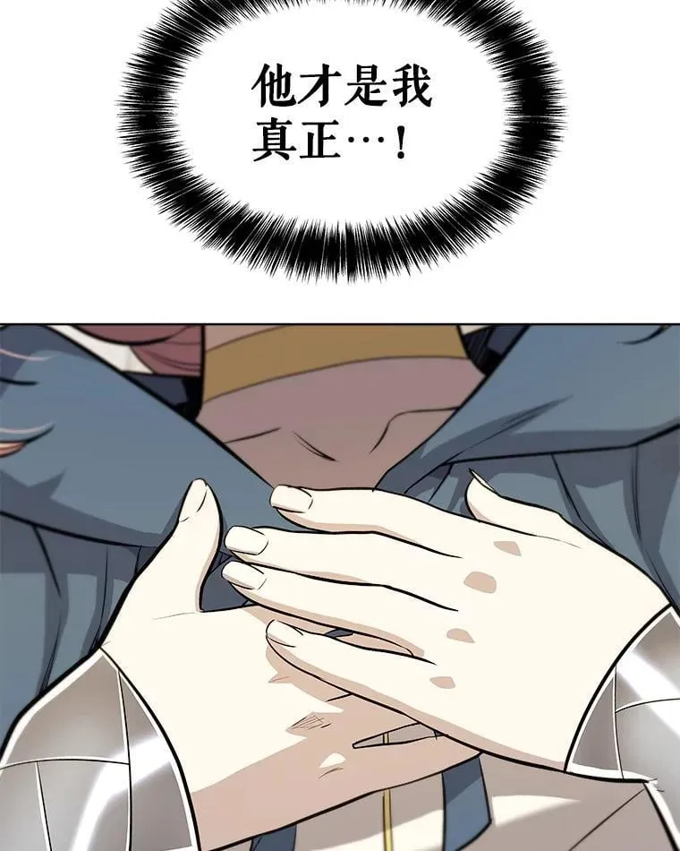 118.争风吃醋39