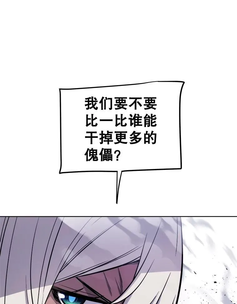 113.直面邪恶的主教19