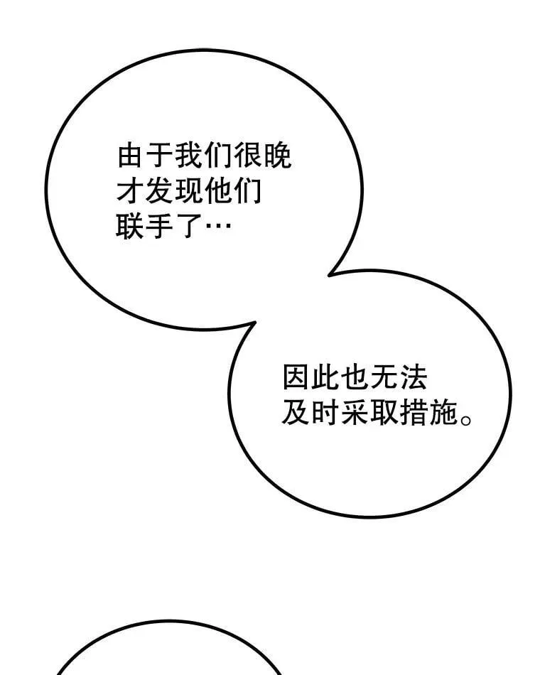 116.胜利的喜悦86
