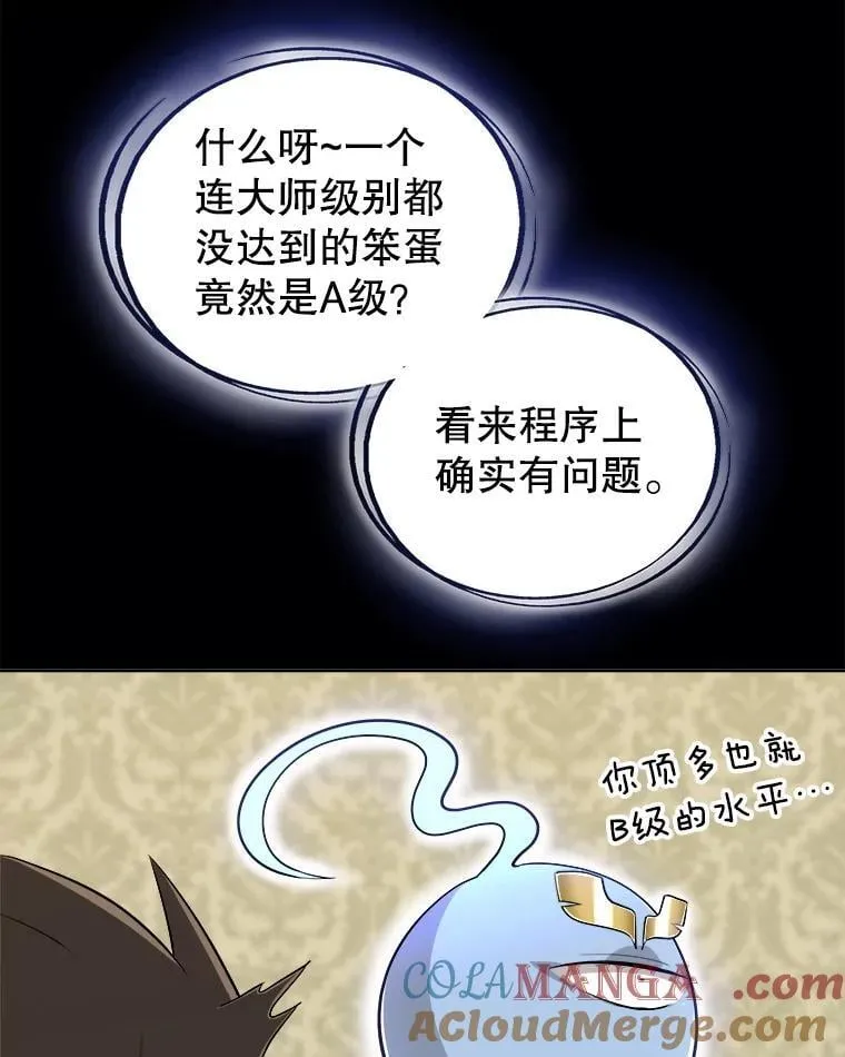 119.西部沙漠行32