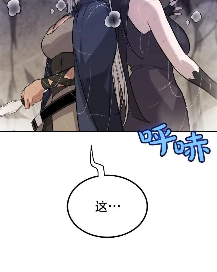 113.直面邪恶的主教77