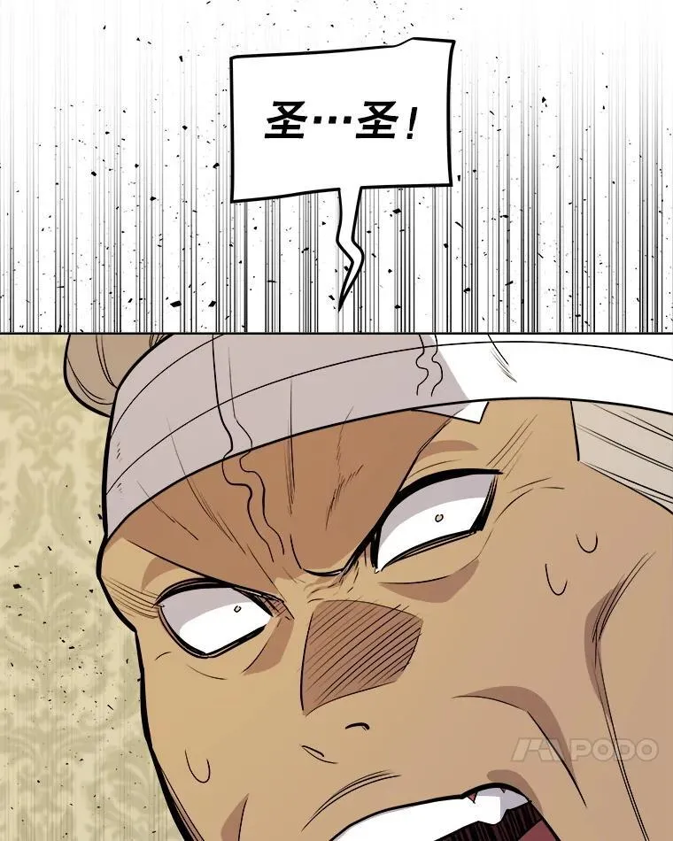 118.争风吃醋9