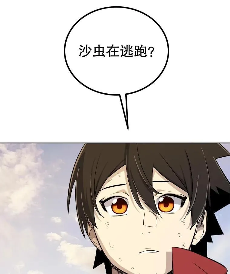 120.第120话86