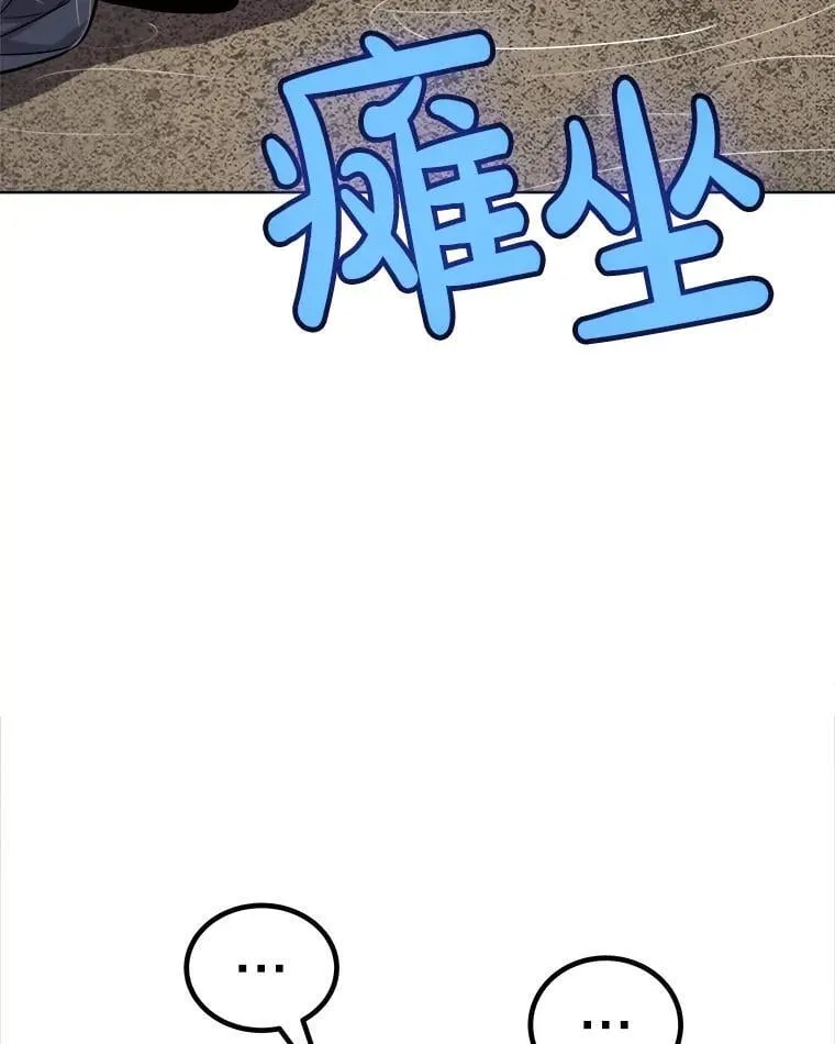113.直面邪恶的主教90