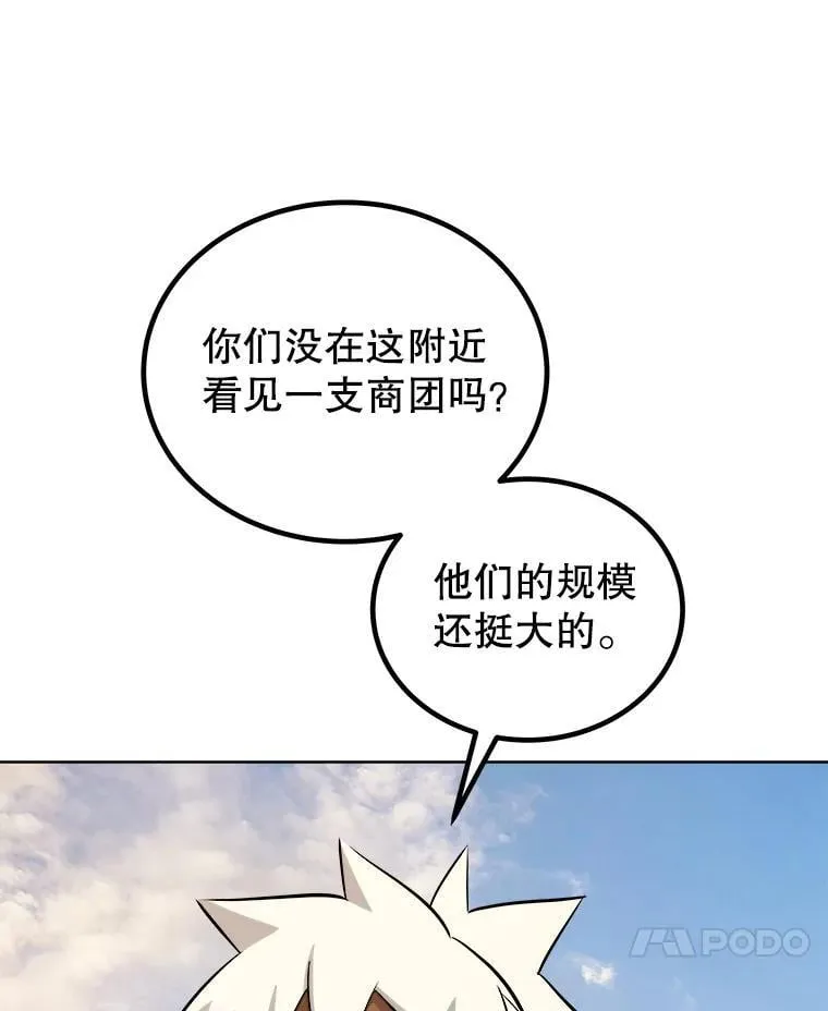 121.前往绿洲村庄115