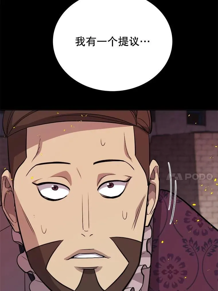 121.前往绿洲村庄65