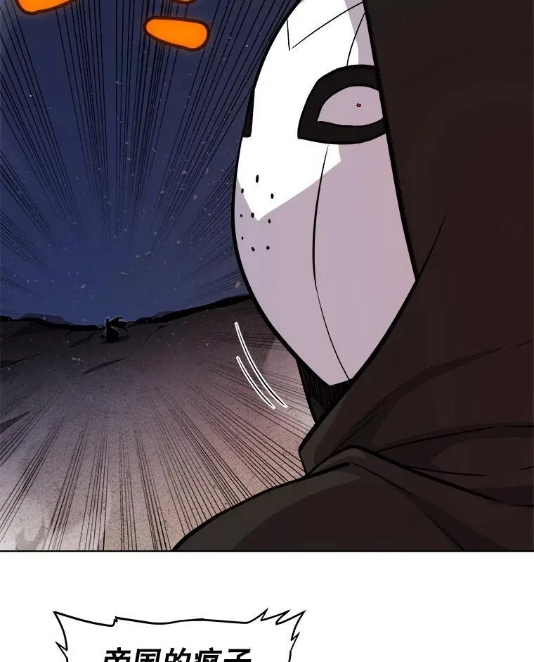 116.胜利的喜悦118